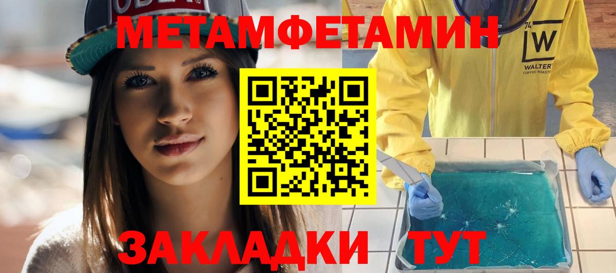 кракен ссылки  АМФЕТАМИН 98%  Вход с VPN  Кызыл 