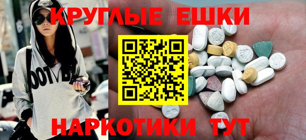 Ecstasy 280 MDMA  Вход с VPN  ЭКСТАЗИ TESLA  Кызыл 