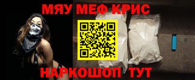 прущая мука Бузулук