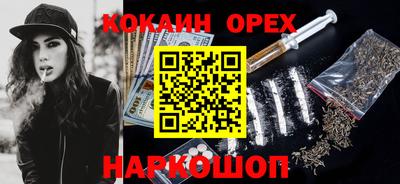 дурь Будённовск