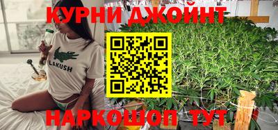 дистиллят марихуана Бугуруслан