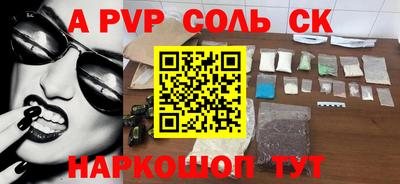 дистиллят марихуана Бугуруслан