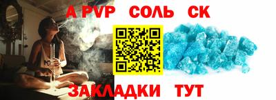 дурь Будённовск