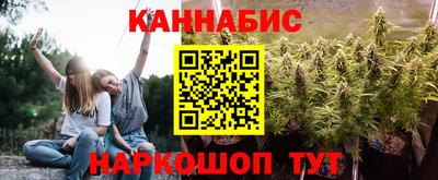 дистиллят марихуана Бугуруслан