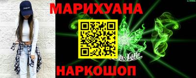 дистиллят марихуана Бугуруслан