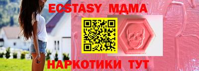 индика Тулун