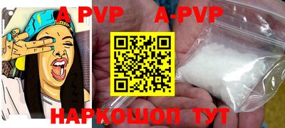 дурь Будённовск