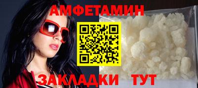 прущая мука Бузулук