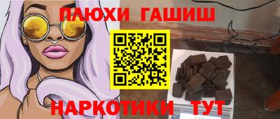 дистиллят марихуана Бугуруслан