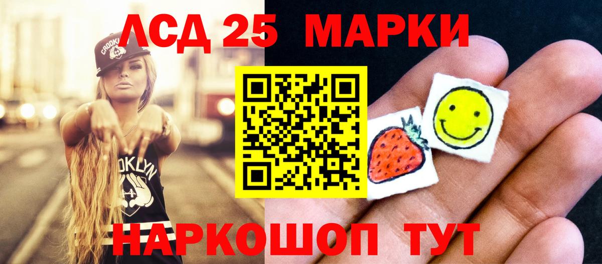 LSD-25 экстази ecstasy  Вход с VPN  LSD-25 экстази  Лсд 25 экстази ecstasy  Кызыл 