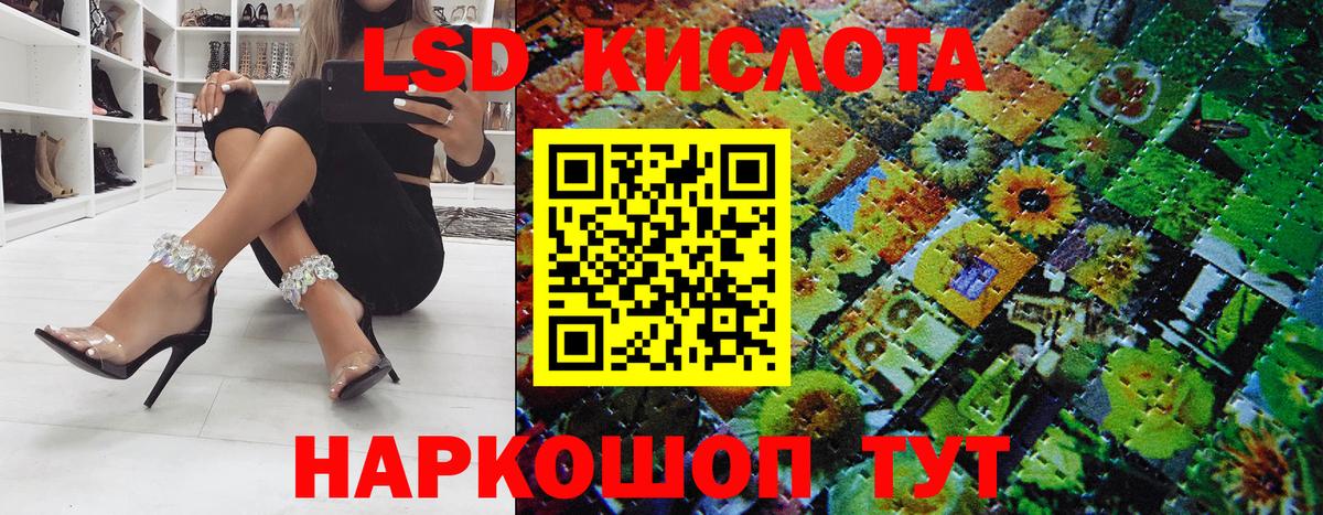 Марки NBOMe  Вход с VPN  Кызыл  Марки 25I-NBOMe 1500мкг 