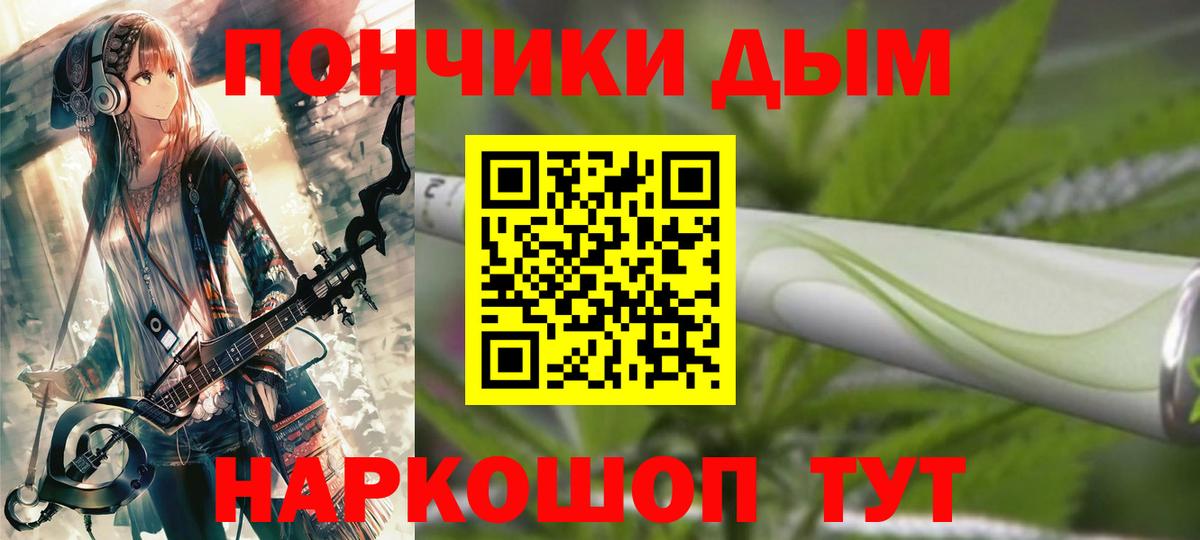 Марихуана SATIVA & INDICA  МАРИХУАНА тримм  Каннабис марихуана  Кызыл  Вход с VPN 